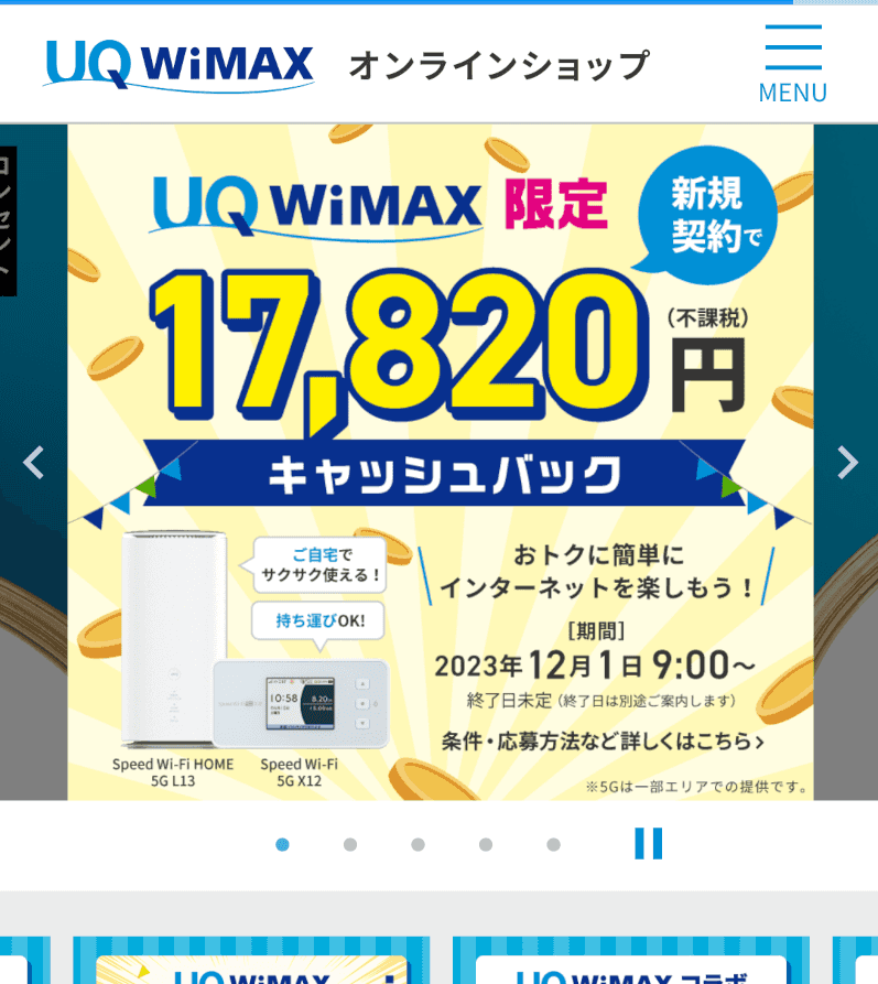 UQ wimax