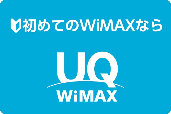 UQ WiMAX