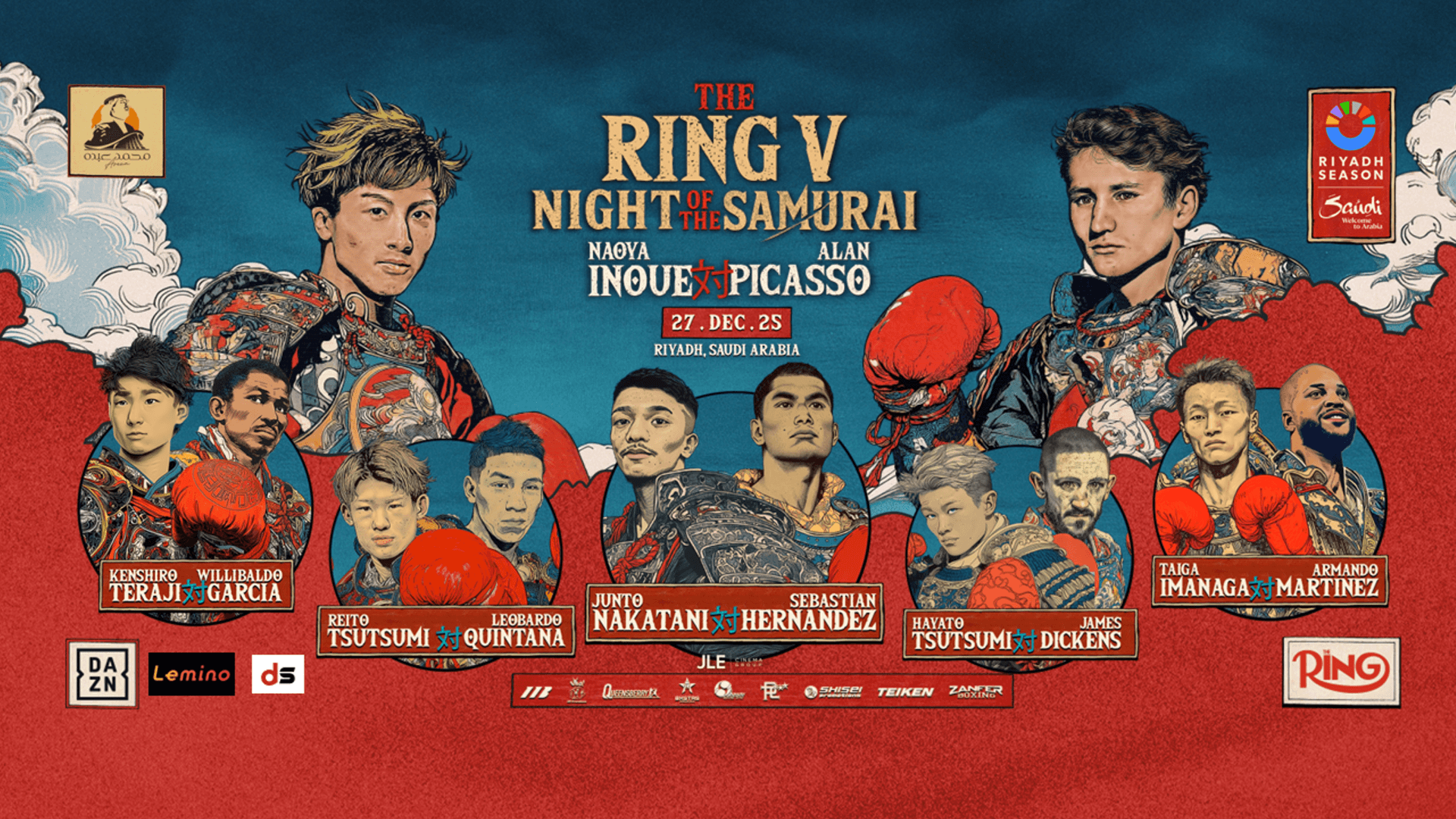 井上尚弥vsピカソ、中谷潤人vsエルナンデスなどナイト・オブ・ザ・サムライ��の放送・配信予定