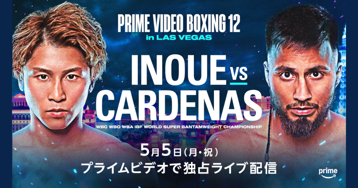 【怪物】井上尚弥 vs カルデナス キャップ ボクシング 井上尚弥 キャップ ラスベガス 井上VSカルデナス