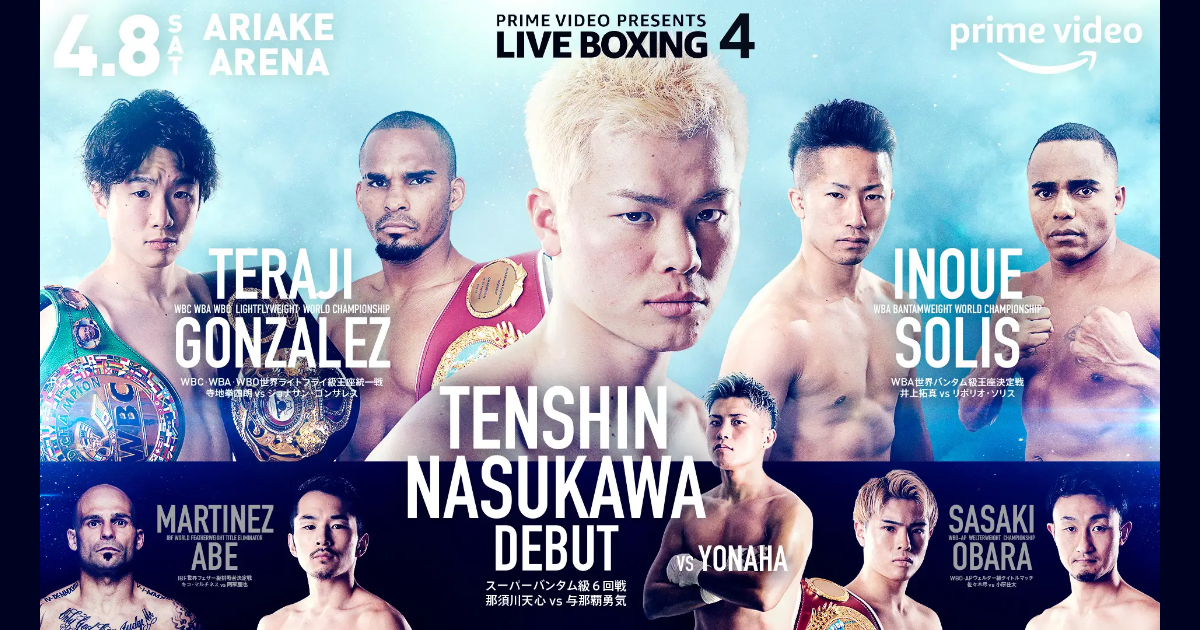 prime-live-boxing4-